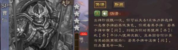 三国杀7