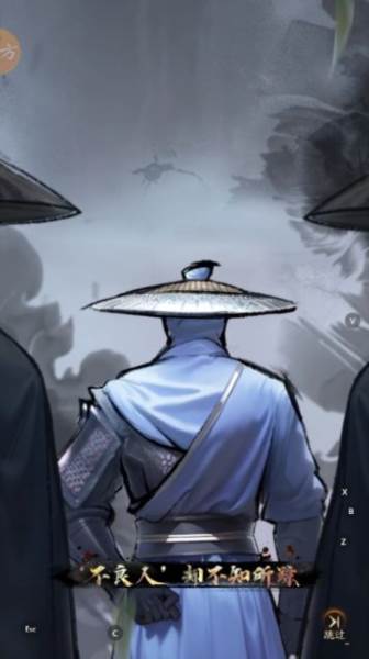 不良人破局折扣服3