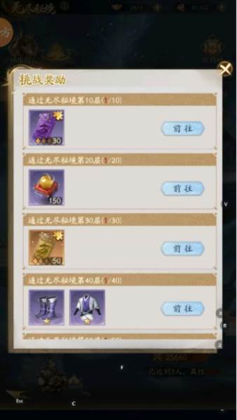 不良人破局折扣服7