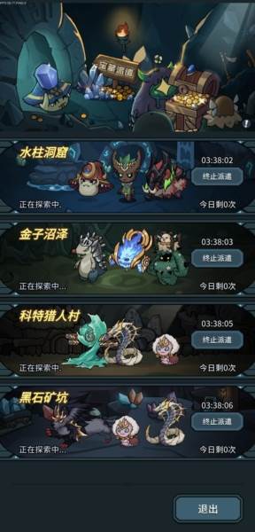 特色玩法配图1
