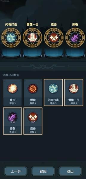 开局准备配图1