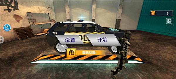 警车模拟器无限金币版图片3
