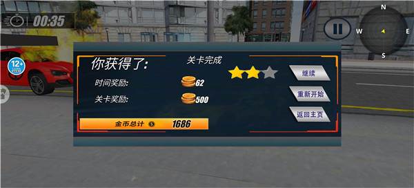 警车模拟器无限金币版图片7