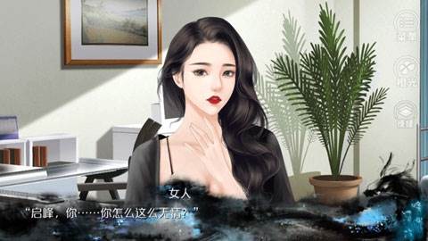 唯我独攻游戏截图2