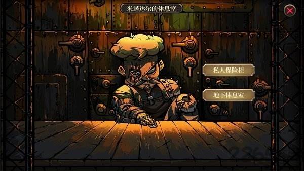 疯狂之冠截图2
