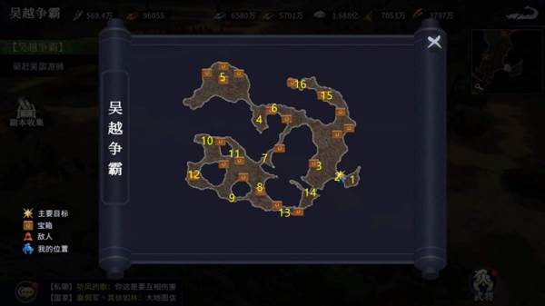 七雄纷争台服游戏截图11