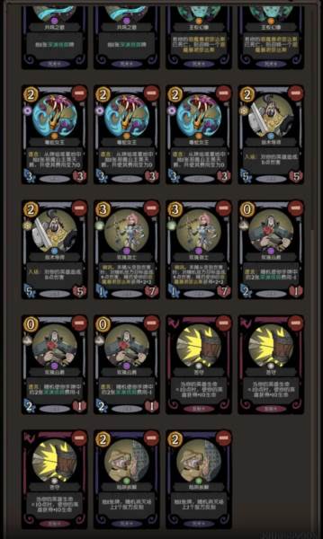 月圆之夜CCG2