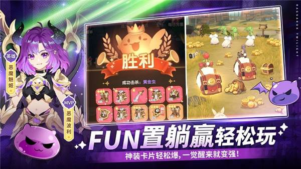 玩法介绍配图3