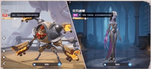龙石战争9