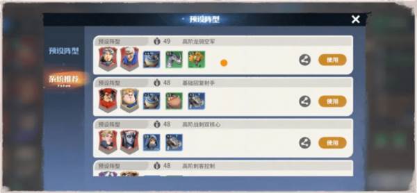 龙石战争11