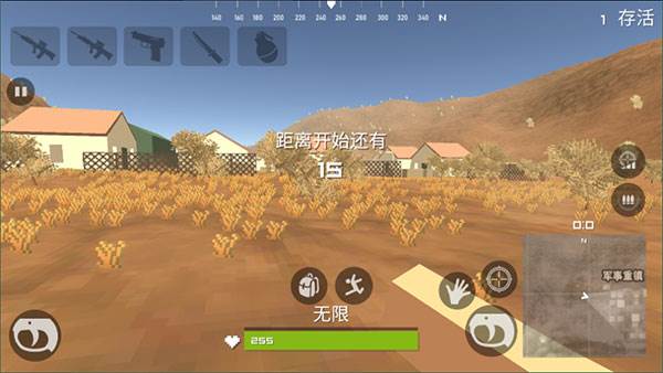 特种兵王截图4
