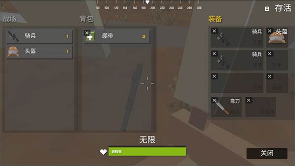 特种兵王截图6