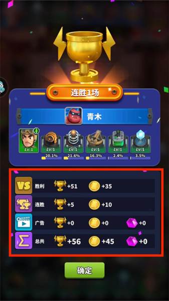 僵尸风暴游戏截图10