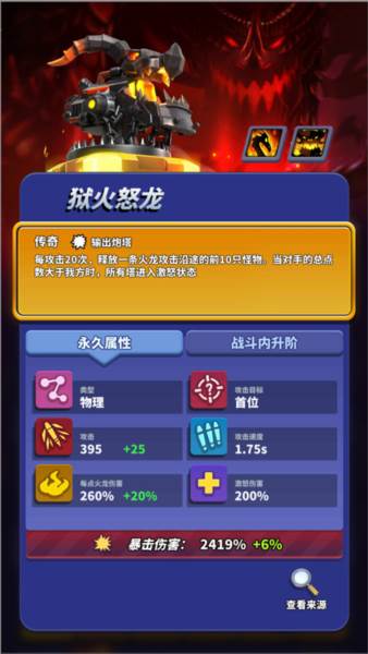 僵尸风暴小米渠道服游戏截图3