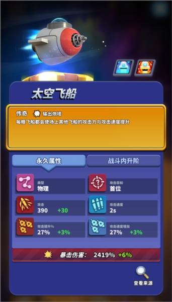 僵尸风暴小米渠道服游戏截图5