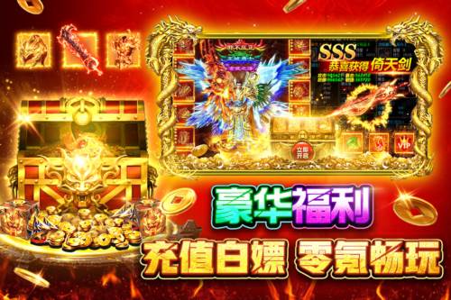 战火英雄2