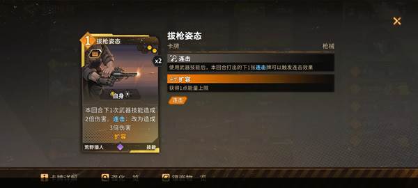 火种协定5