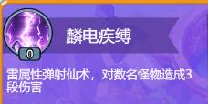 黎明救援官方版游戏截图11