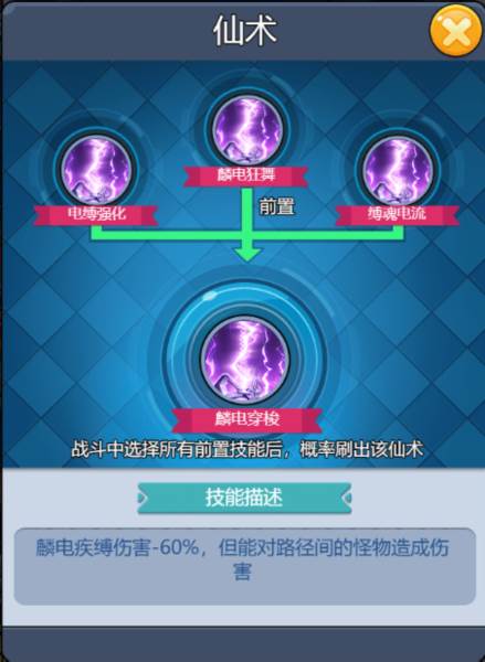 黎明救援官方版游戏截图16