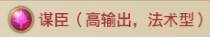 铁杆三国10