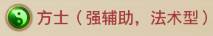 铁杆三国11