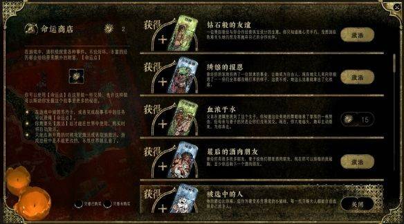 苏丹的游戏截图6
