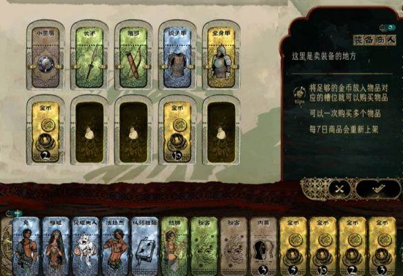 苏丹的游戏截图8