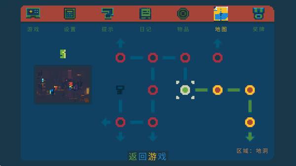 口袋王国截图8