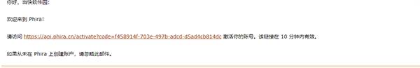 Phira自制谱资源包图片9