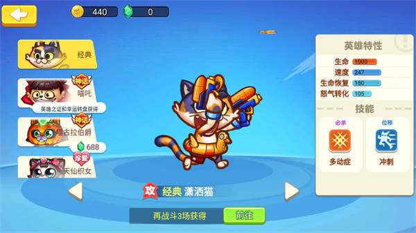欢乐枪战内置修改器2025图片11