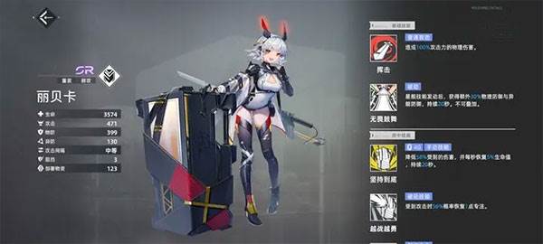 异尘达米拉9
