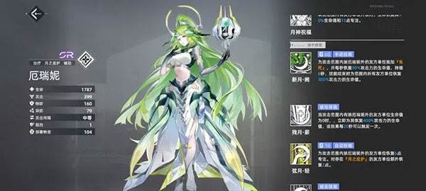 异尘达米拉14