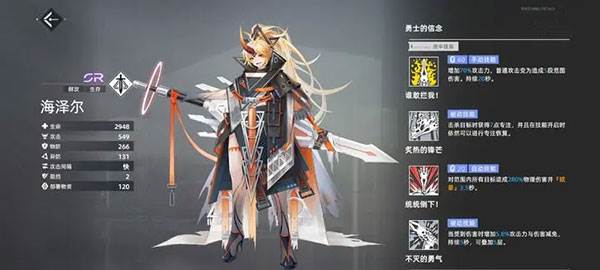 异尘达米拉18