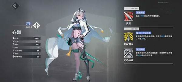 异尘达米拉17