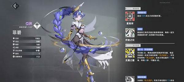 异尘达米拉19