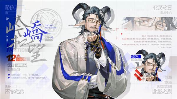 咏月风雅截图13