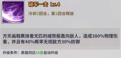 天下争霸三国志15