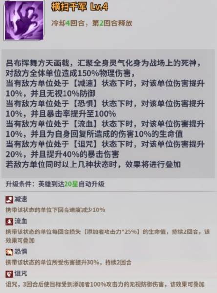 天下争霸三国志16