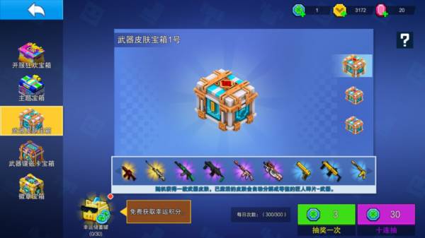 像素射击2023内置作弊菜单版游戏截图5