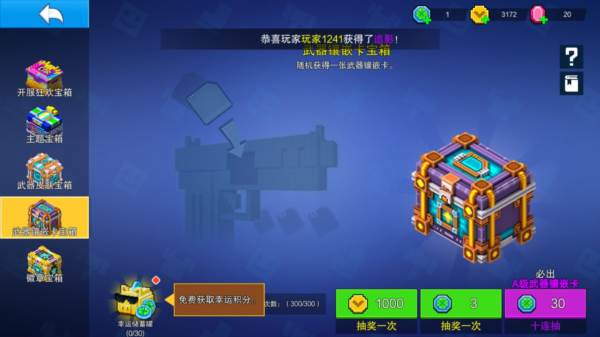 像素射击2023内置作弊菜单版游戏截图6