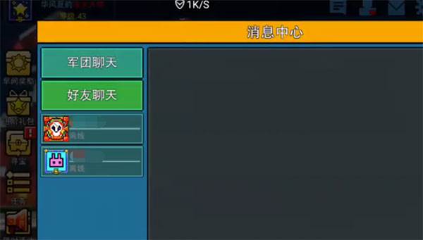 像素射击2023内置作弊菜单版游戏截图30