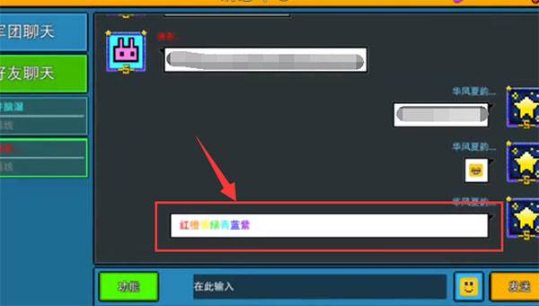 像素射击2023内置作弊菜单版游戏截图33