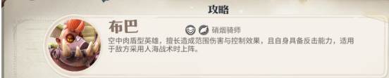 龙石战争2