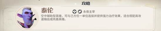 龙石战争5