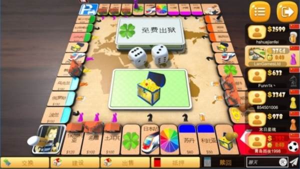 富翁大作战华为版1