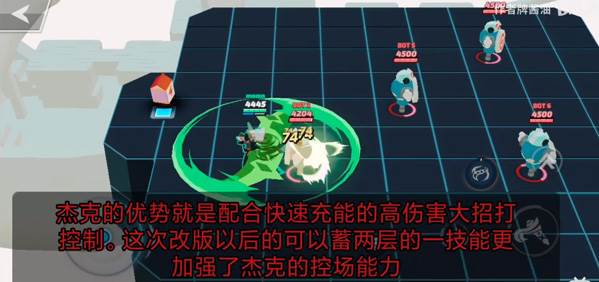 传奇大乱斗截图3