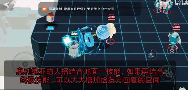 传奇大乱斗截图5