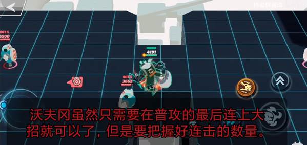 传奇大乱斗截图8