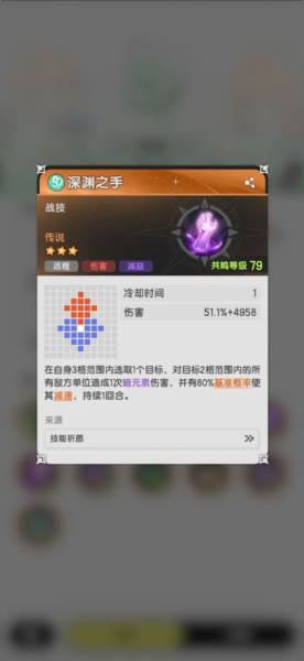 杖剑传说截图1
