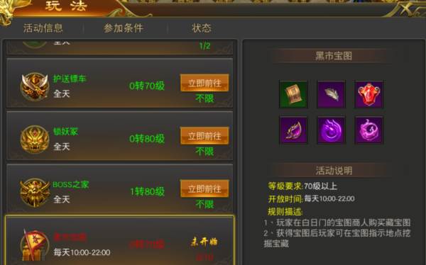 战火英雄3
